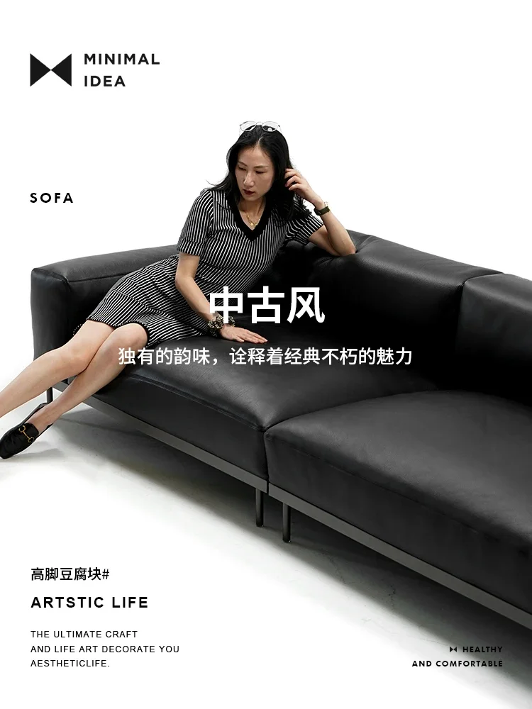 Tofu block sofa/French retro black leather sofa straight row high foot three-person first layer cowhide