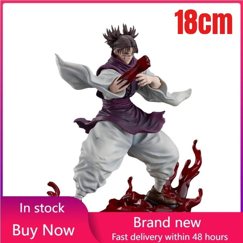 

SEGA Genuine FIGURIZMα Jujutsu Kaisen Choso PVC Action Anime Figure Model Toys Figure Collection Doll Gift