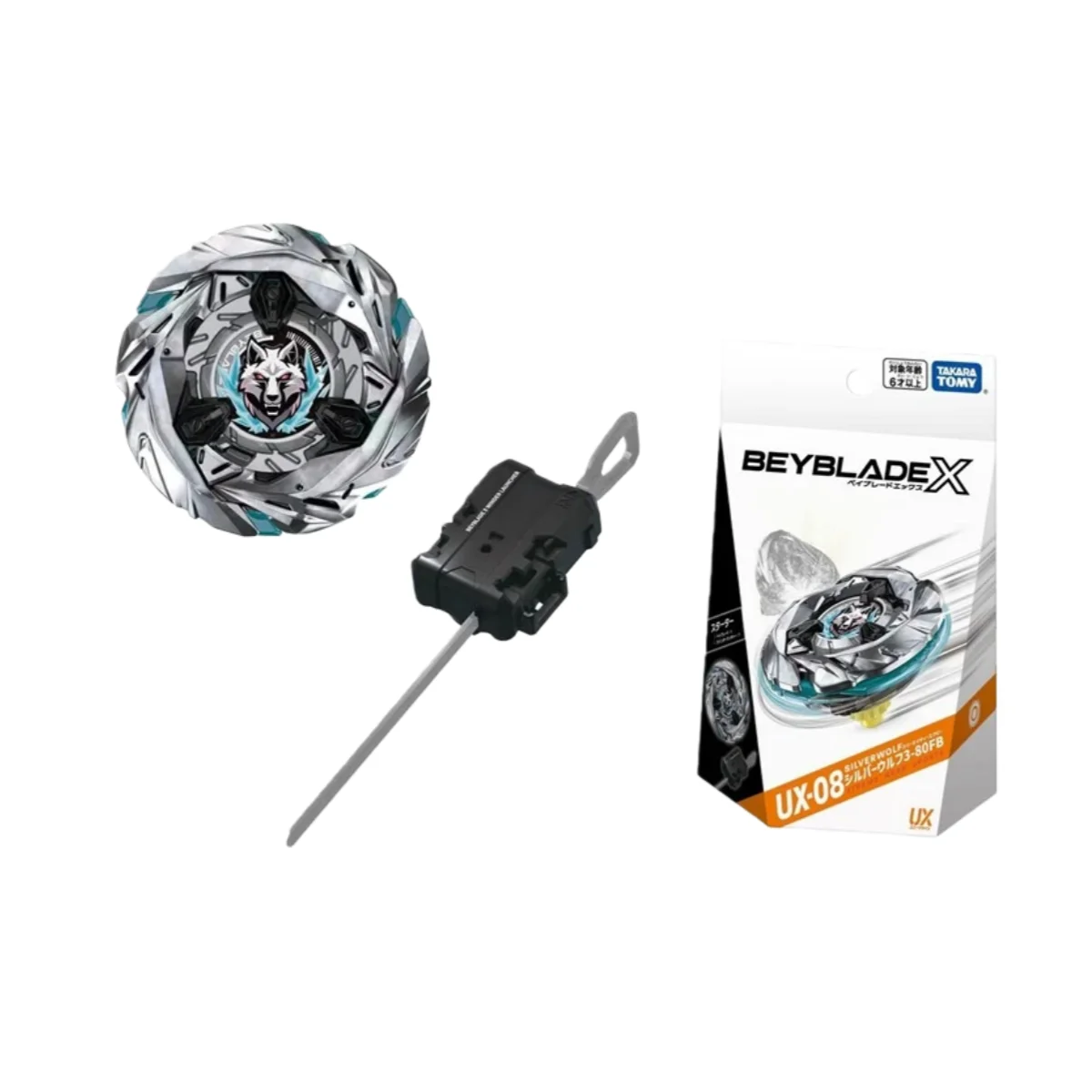 حقيقي تاكارا تومي بيز UX-08 Beysplayer X Starter Silver Wolf 3-80FB مع مجموعة التغليف الأصلية