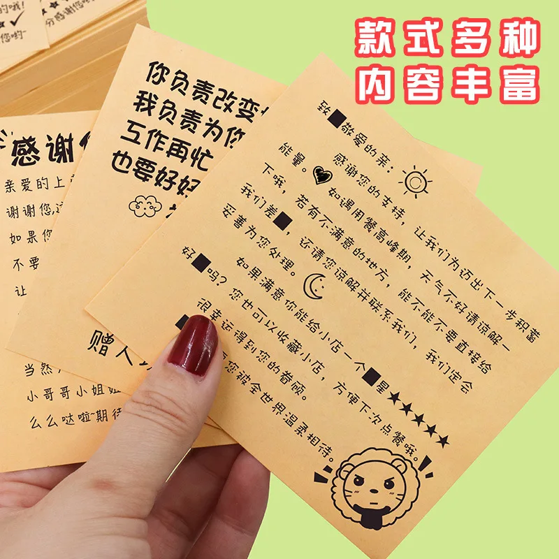 Customized Vintage Exquisite Kraft Paper Imitation Handwritten Thank You Letter After-Sales Card Apology Letter Appreciation Let