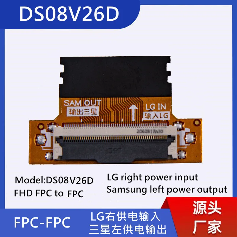 LVDS 51P FHD FPC to LCD Signal Transfer board Adapter LCD Line Interface Conversion Power Conversion Board For Samsung to LG