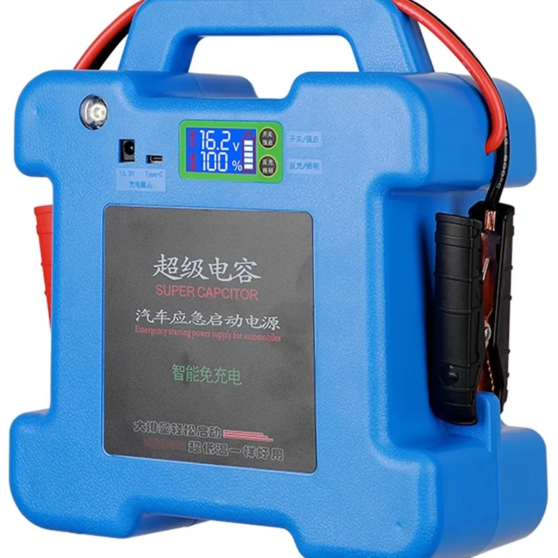 

Super Capacitor Car Emergency Start Power Supply, Electric Rescue Auto Repair Fala Capacitor