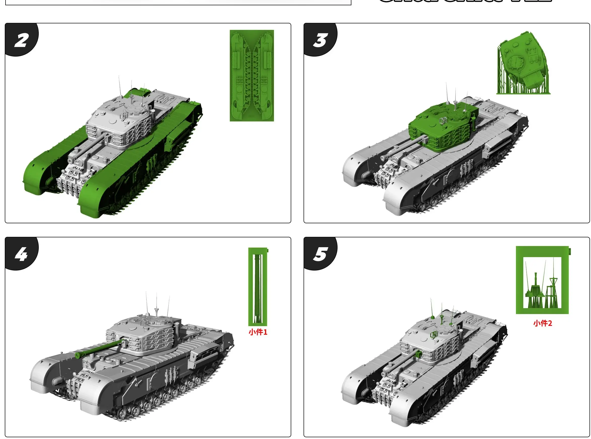 

British A22 Infantry MKIV Churchill VII Tanks SSMODEL SS565 1/56 1/72 1/100 15mm WarGaming 28mm Military Model Kit