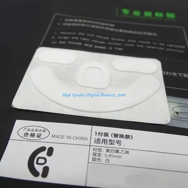 u2je 1 세트 부드러운 글라이드 흰색 마우스 피트