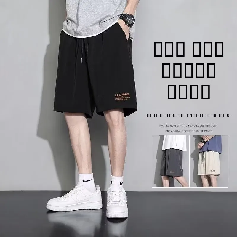 

Summer Casual Loose Fit Five Inch Men's orts Thin Sle Youthful Energy Straight Leg Beach Pants Comfortable Breathable