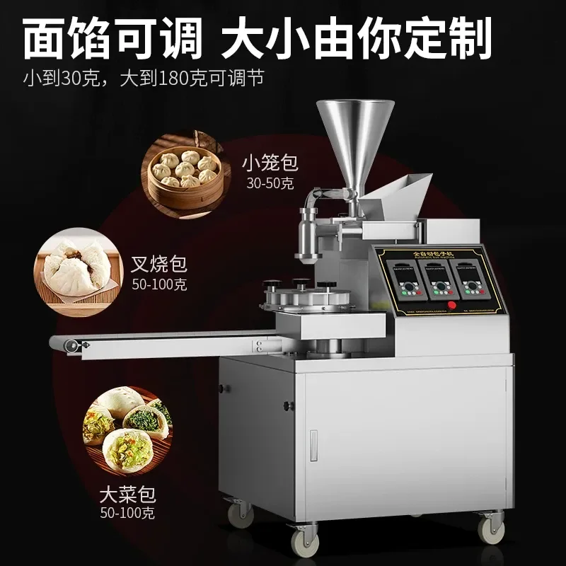 Commercial Automatic Steamed Bun Machine for Large and Small Buns Breakfast Milk Yellow Bag Steamed Bread Maker