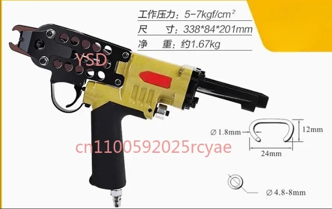 SC7C Series Pneumatic C-Ring  (C-Ring Plier,  Industrial Pneumatic Stapler, C-Ring Installation Tool)