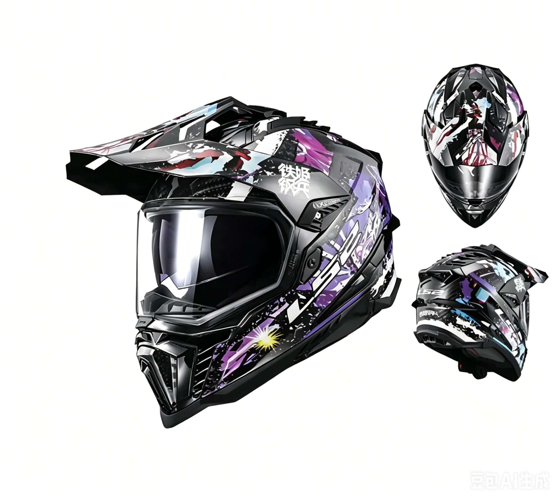Casco de motocicleta todoterreno Original LS2 EXPLORER, cascos de motocross de fibra de carbono ls2 MX701