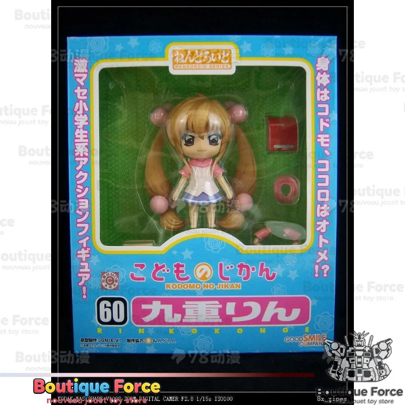 GSC Genuine Nendoroid Series No. 60 Jiuzhong Rin Anime Model Toy Lolita Time OAD Vintage Toy Collectibles