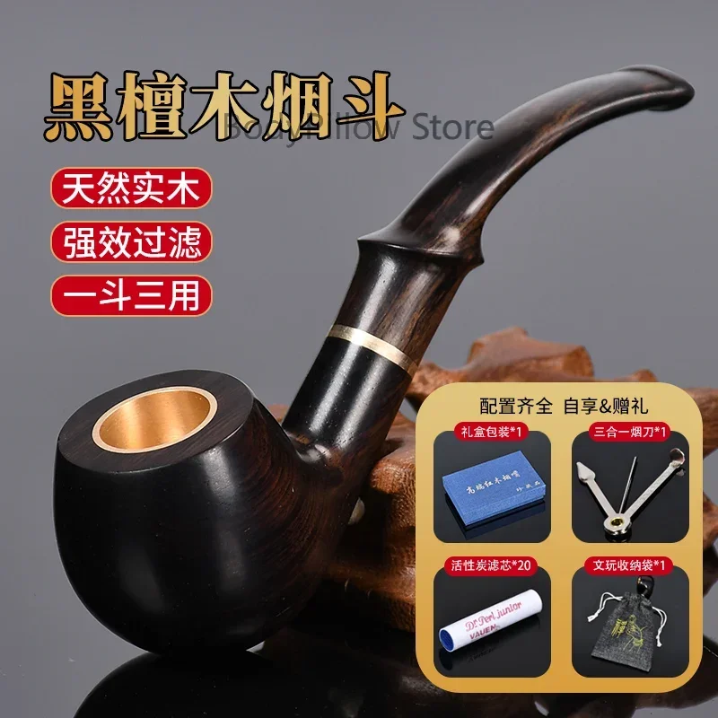 High-end Solid Wood Pipe Men's Handmade Tobacco Pot Medium Filter Portable Three Old Traditional Dry  Rod Set