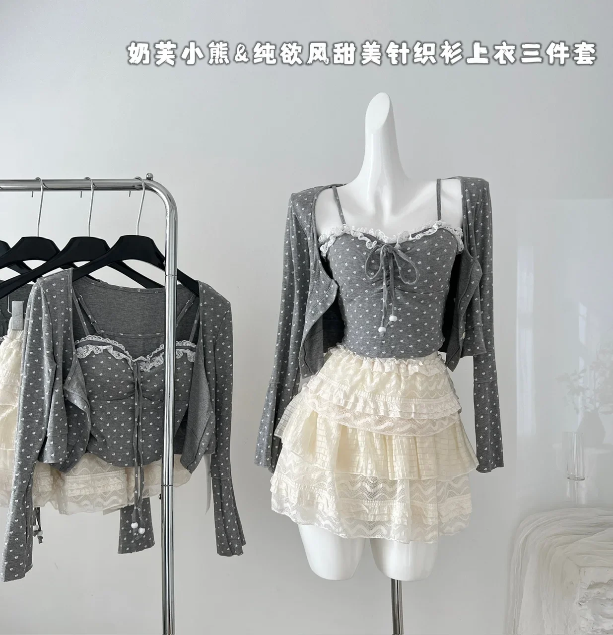 

Sweet Girls New Fashion Three Piece Sets Sexy Bow Tie Lace Printed Camisole + Long Sleeve Cardigan + A Line Mini Skirt Outfits