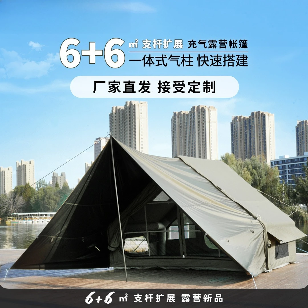 

Минимальный 6+6 расширительный навес, непромокаемая надувная палатка для кемпинга на открытом воздухе