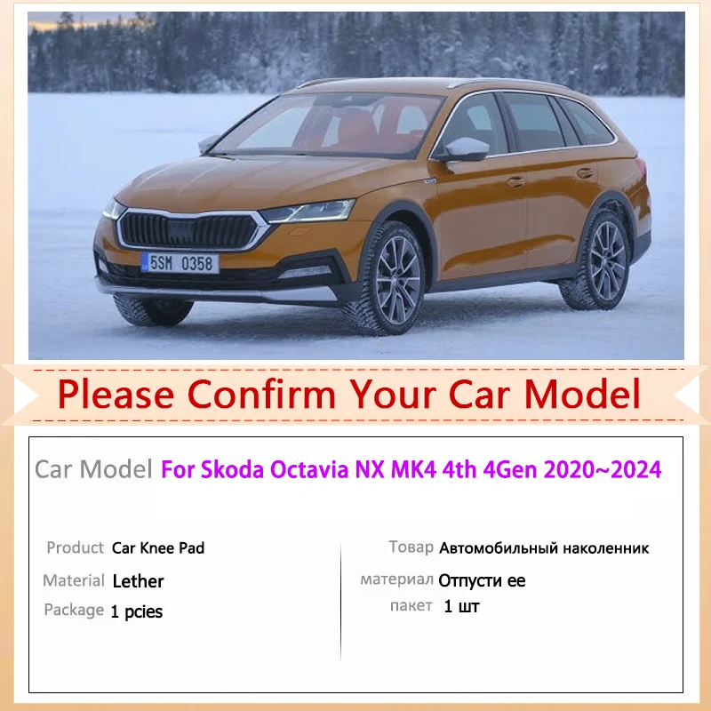For Skoda Octavia NX MK4 4th 4Gen 2020~2024 2021 Car Leg Knee Pad PU Lether Center Control Rest Cushions Thigh Support Cushion