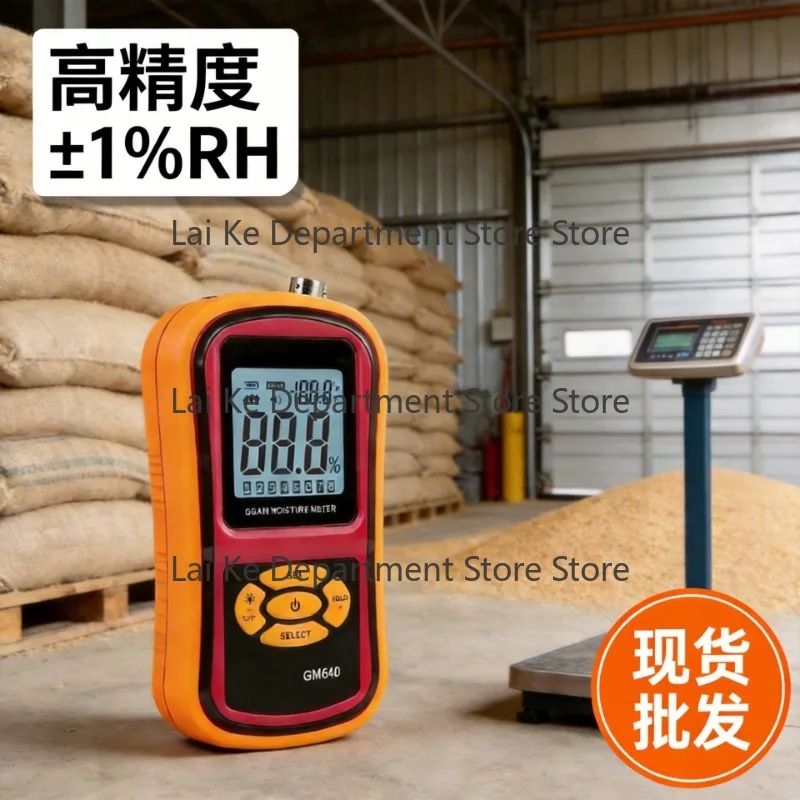 GM640 Split Digital Grain Moisture Meter for Measuring Wheat, Soybeans, and Corn Moisture Content