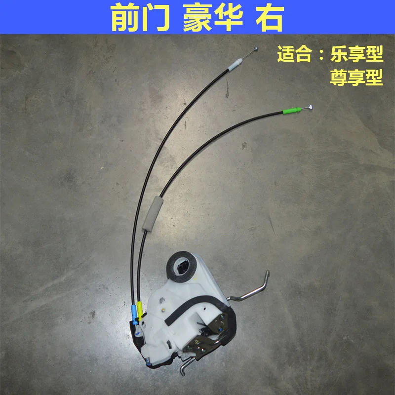 New Genuine OEM Parts Door Lock Latch Assy For Suzuki Ciaz 1.4L