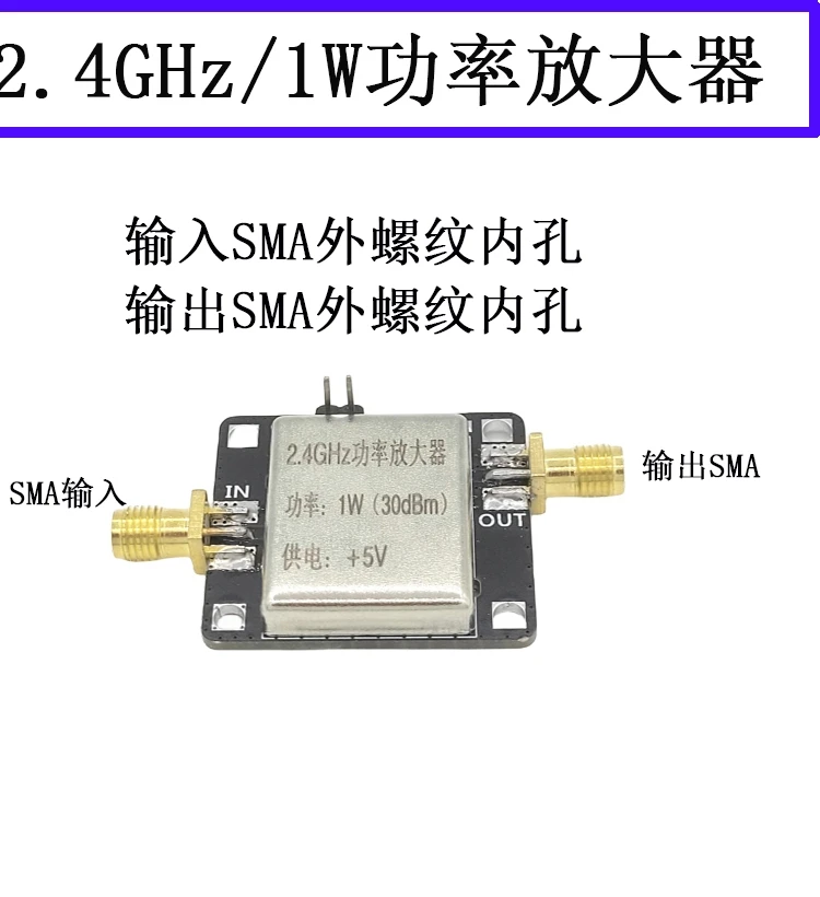 Penguat daya PA RF 2.4GHz 1W, modul rf peningkatan transmisi gambar, Amplifier daya RF