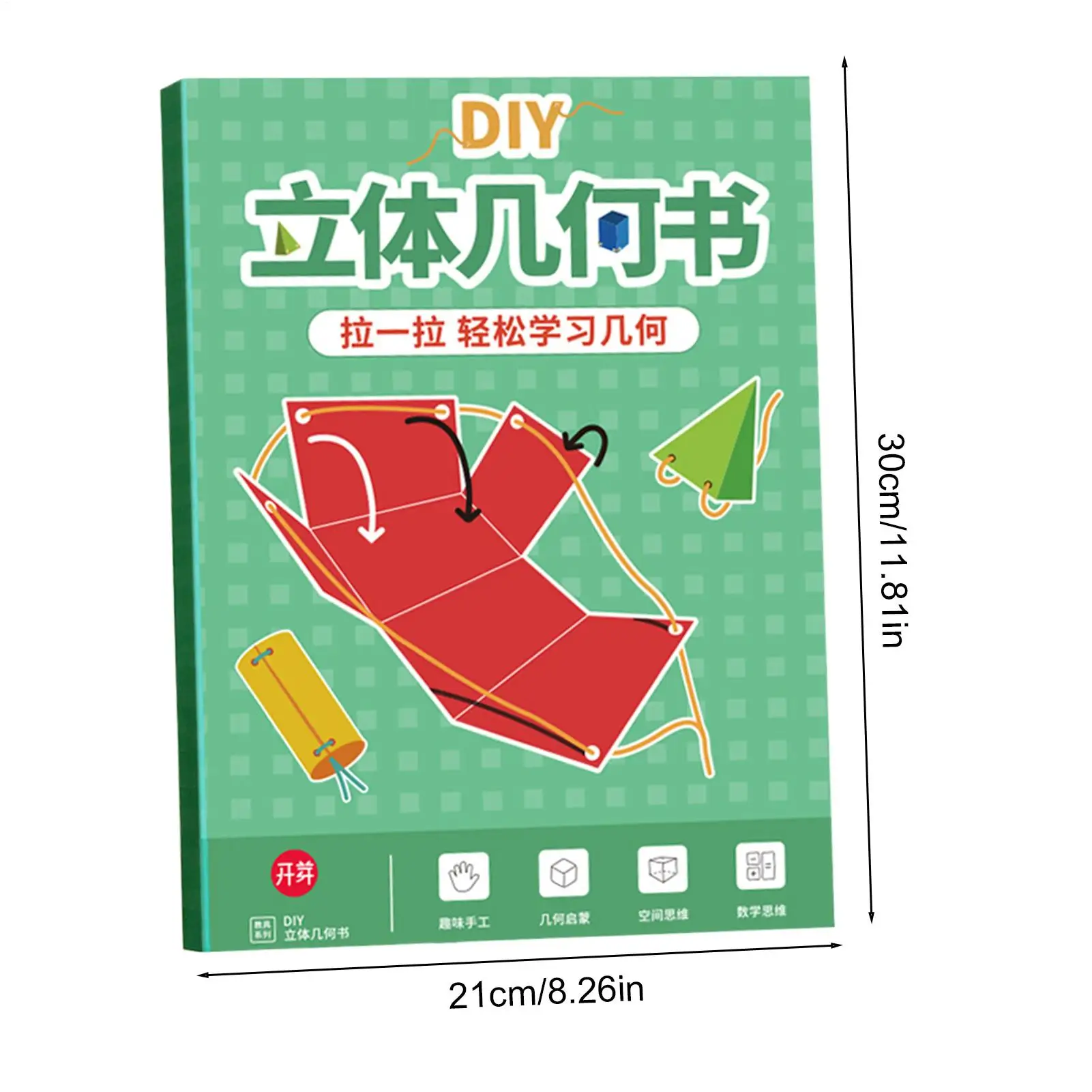 Livre de géométrie pour enfants, ficelle de traction, livre de géométrie 3D pour enfants, aide pédagogique interactive pour enfants et adolescents en bas âge