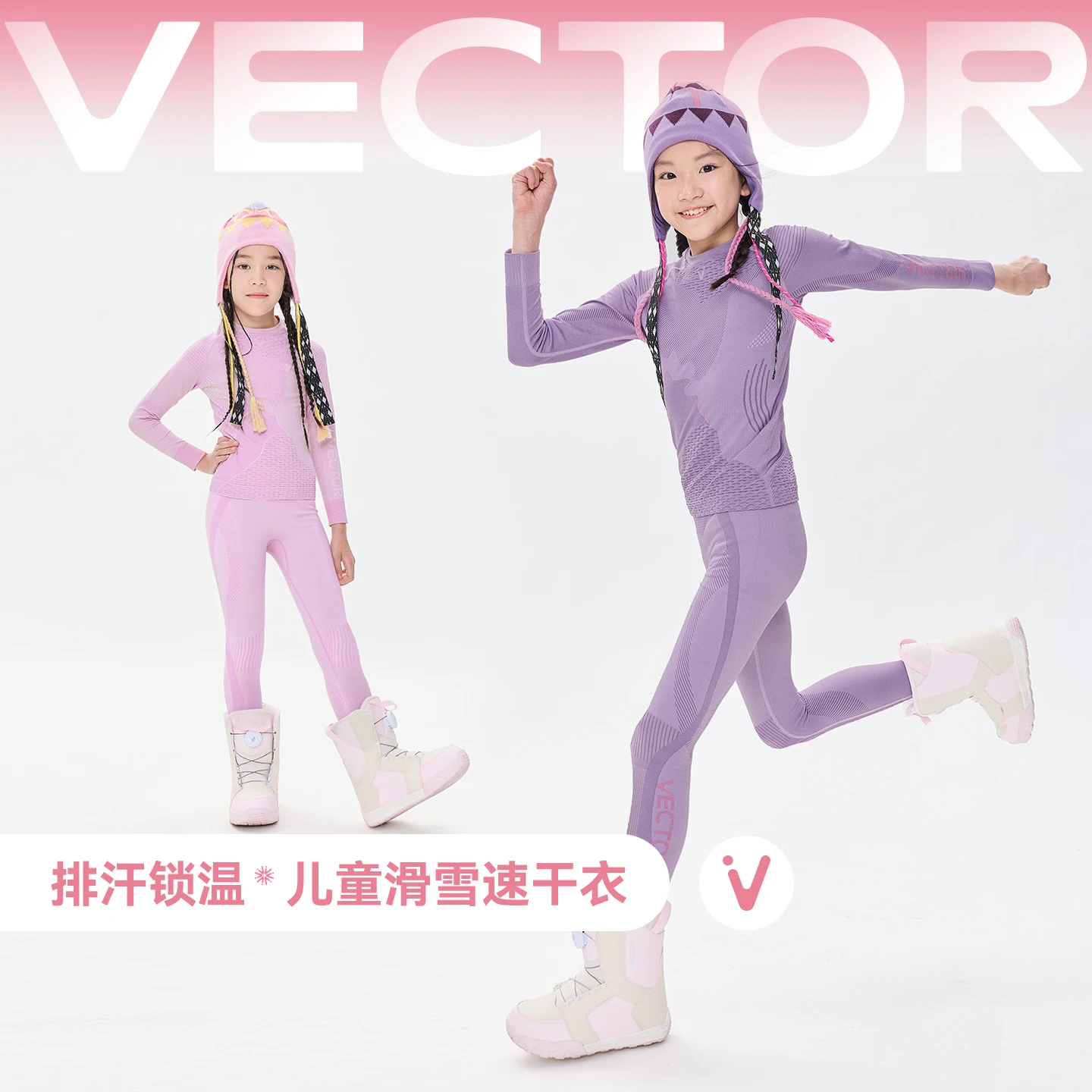 VECTOR Children Ski Thermal Underwear Sets Quick Dry Functional Compression Tracksuit Tight Snowboarding Tops and Pants Adult