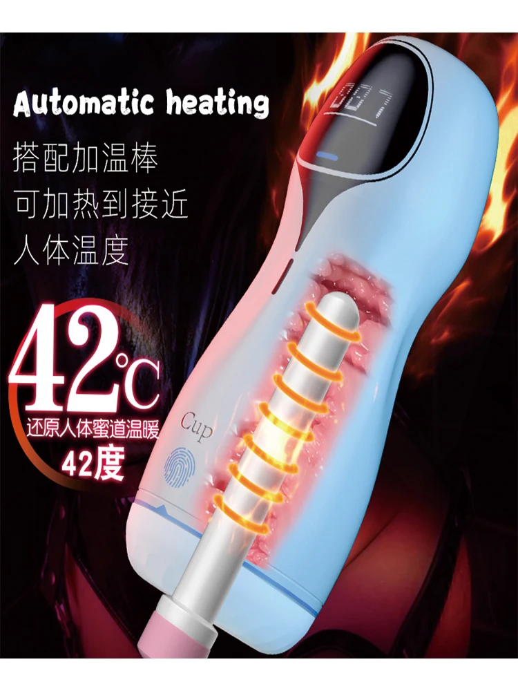 Jiu'Ai Smart Weilai Male Masturbator (Electric and Automatic Penis Training Device, Sex Toy for Male Self - Pleasure)