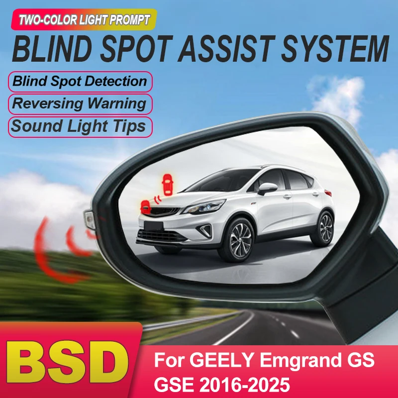 Car For GEELY Emgrand GS 2016 to 2025 BSD BSM BSA Blind Spot Monitoring System Change Lane Aided Radar Detector For Cars