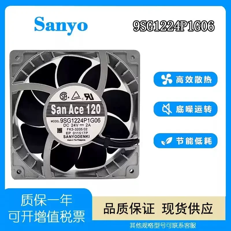 For Original SANYO SANYO 9SG1224P1G06 12038 24V 2A Large Air Volume Axial Cooling Fan