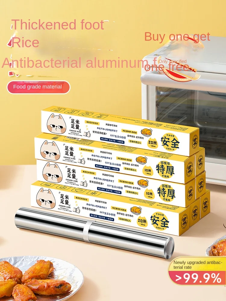 COOKER KING Oven Foil Baking Air Fryer Food Grade Tinfoil Aluminum Foil Barbecue Baking Oil Paper