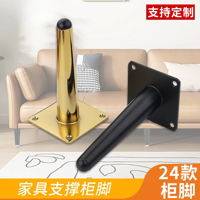 4pcs Gold & Black Cold Rolled Steel Furniture Legs Heavy Duty 800KG Table Feet Sofa Bed Leg Replacement Hardware
