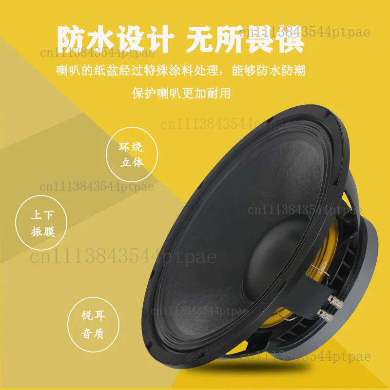 8inch 140 Magnetic 200w Full-range Speaker for Ktv Stage Bar