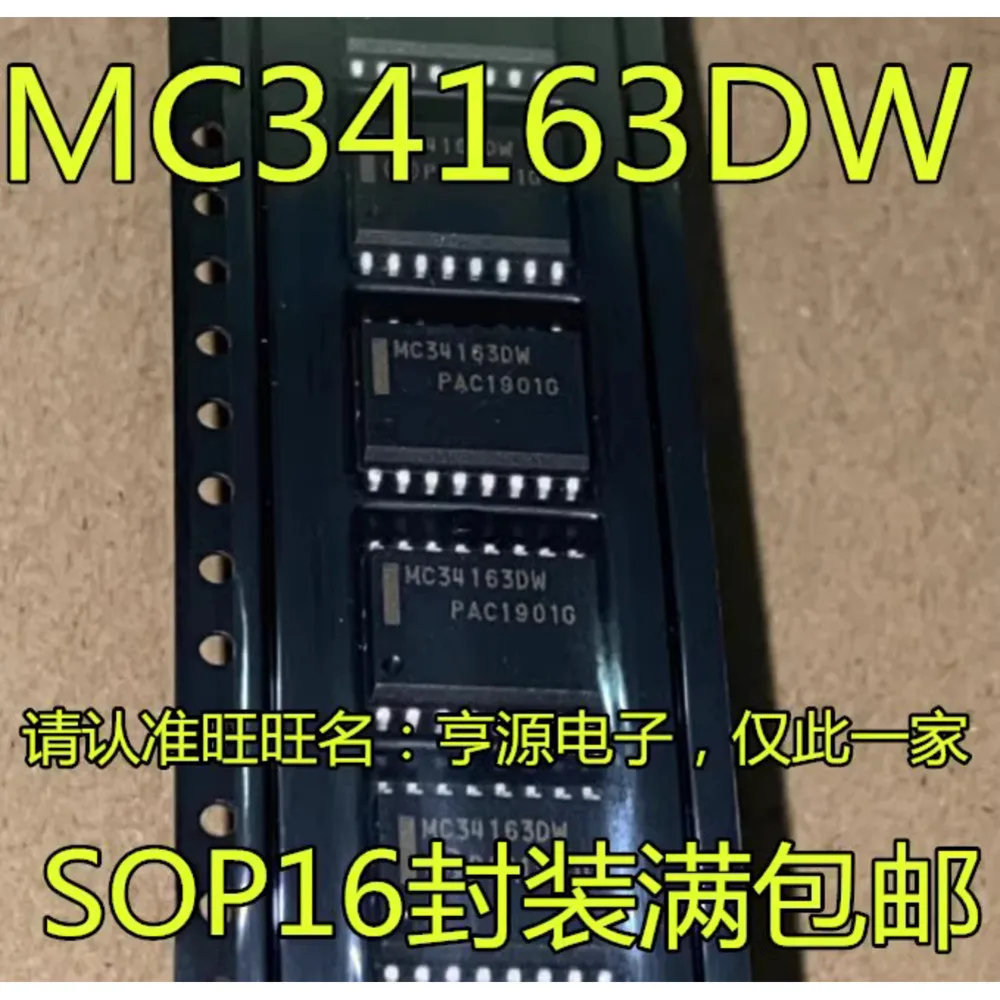 1-50PCS FSL206MR FSL206 MC34163DW MC34163DWR2G MC34163 BSP130 L9958SB L9958SBTR