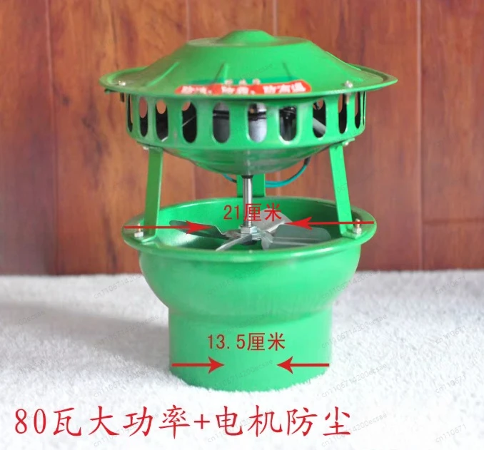 New type of civil induced draft fan, chimney, exhaust fan, stove, dustproof and smoke exhaust