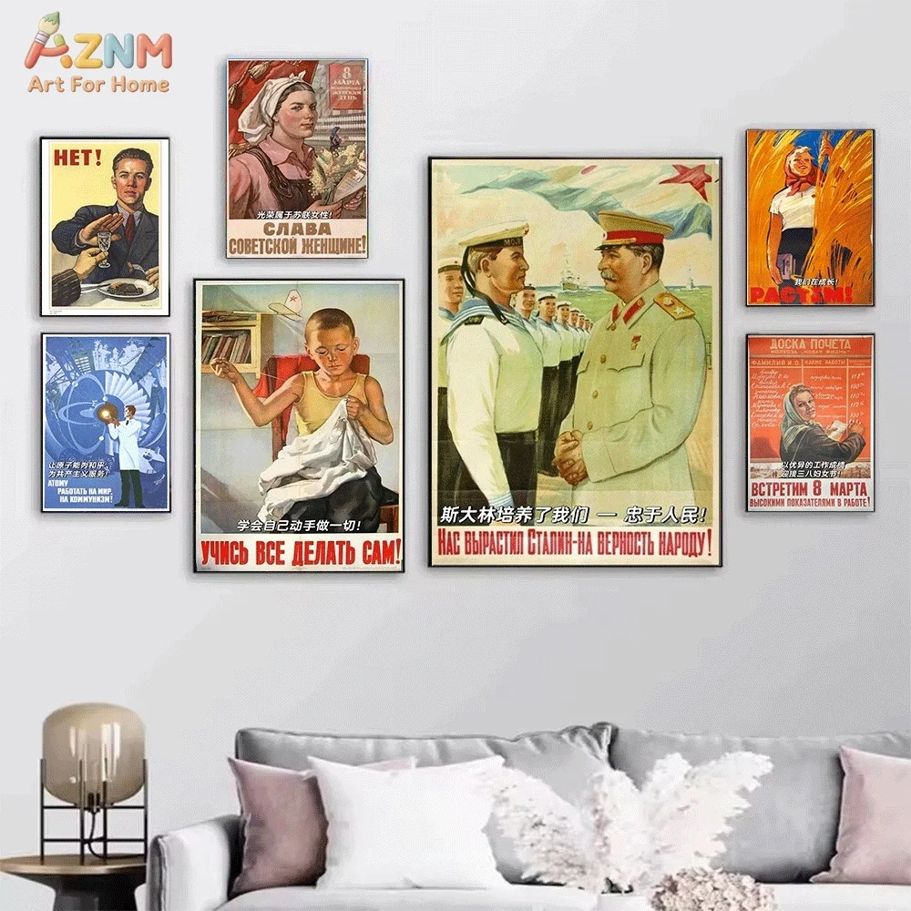 Vintage Soviet Union Propaganda Canvas Poster Frameless Retro USSR Political Wall Art Print Historical Painting Home Wall Deco