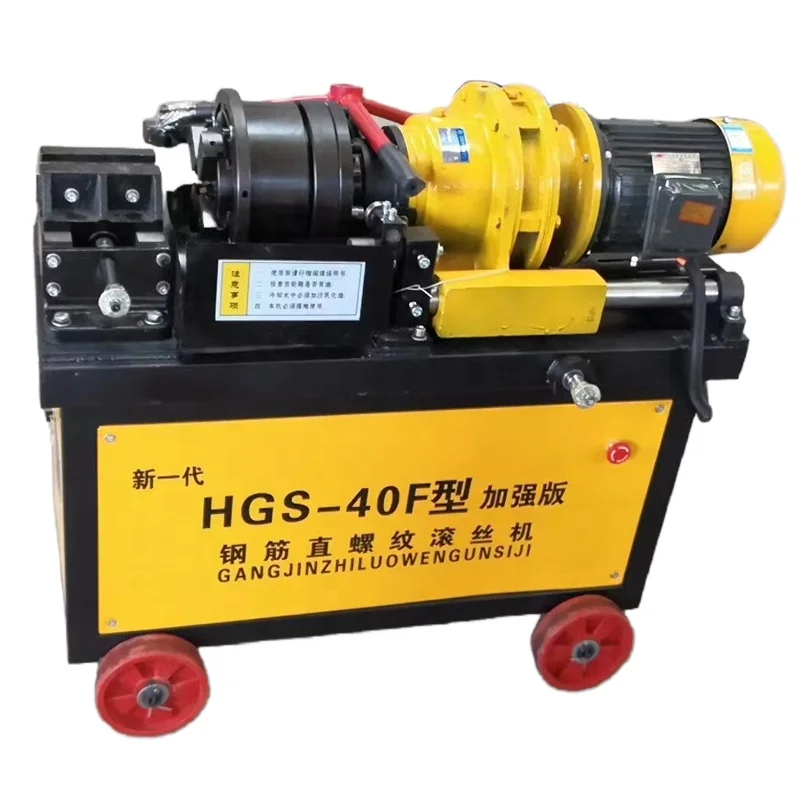Wholesale Custom Automatic CDRG45 Rebar Thread Rolling Machine Fast Speed Bolt Roll Reinforcing Bar with Core Motor Component