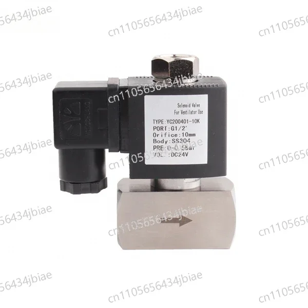 normally open steam motorized valve 24v