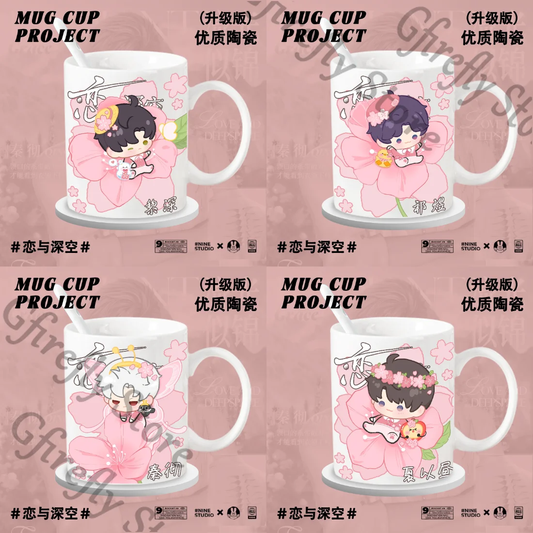 

Love and Deepspace Sylus Drink Water Tumbler Ceramic Colleagues Rafayel Mug Cup Anime Ambitus Caleb Gift