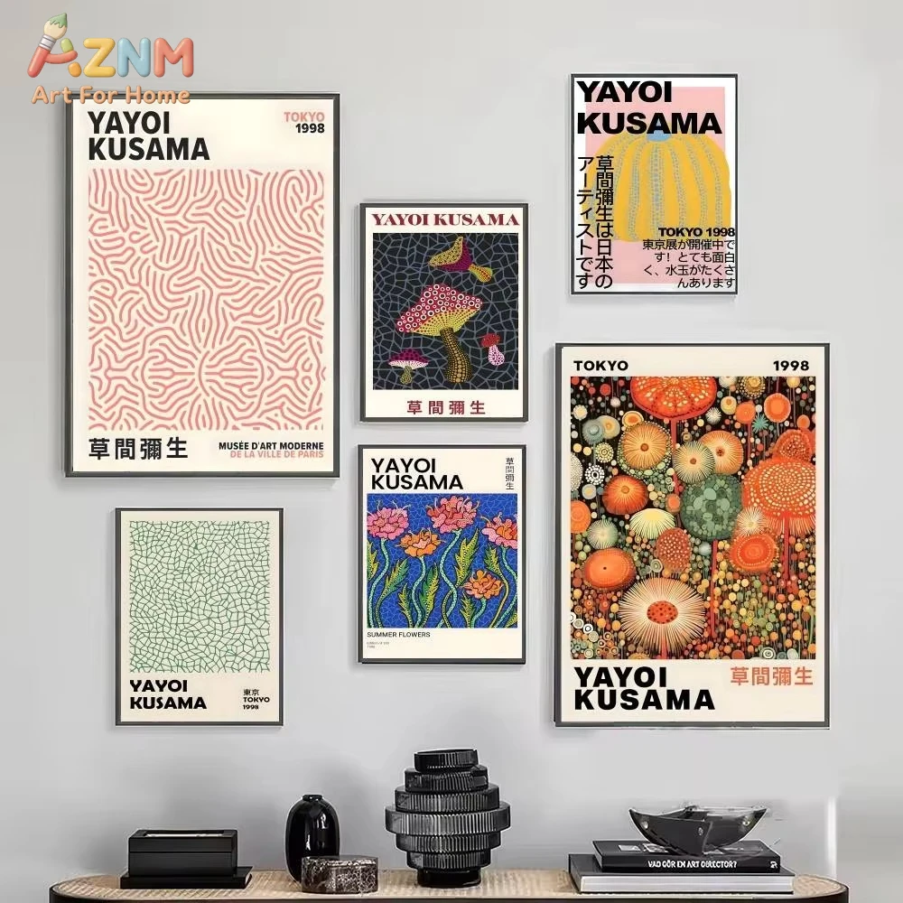 

1 шт. Постеры с работами Яёи Кусамы, самоклеящиеся принты на белой бумаге, декор для комнаты