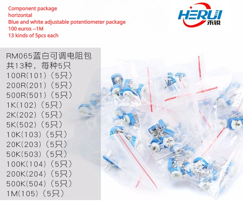 

Component package horizontal Blue and white adjustable potentiometer package 100 euros --1M 13 kinds of 5pcs each