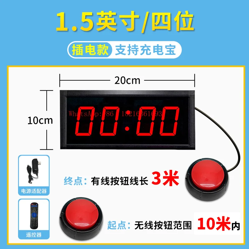 

Double Button Hand Beat Timer Track and Field Competition Challenge LED Double Press Meeting Reminder Running Training