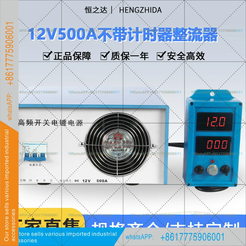 High frequency switch High frequency rectifier Equipment Electroplating factory Household power supply