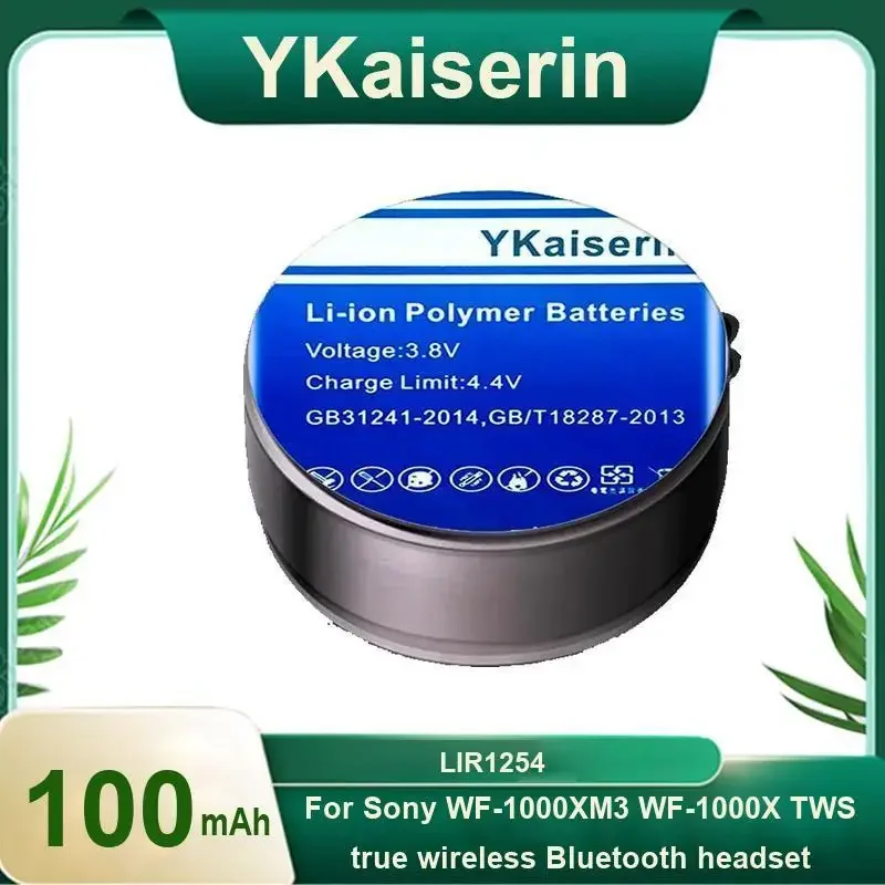 Ykaiserin CP1254 A4… - image