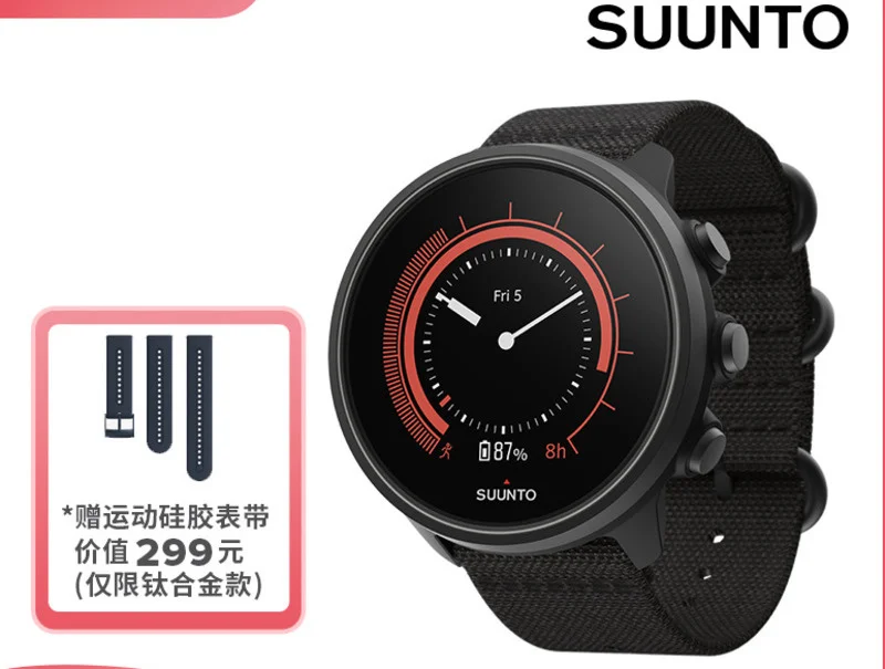 Original SUUNTO 9 Baro Titanium Alloy Running and Mountaineering Professional Sports Watch Waterproof 80 Sport Modes