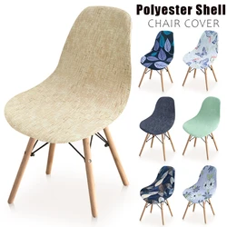 Printed Shell Chair Cover Stretch Cheap Short Back Chair Covers For Dining Room Seat Covers For Home Bar Hotel Party Banquet