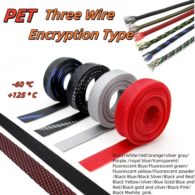 3/5/10/20M PET Expandable Cable Sleeve 6mm High Density Braided Expandable Sleeve Multicolor Wire Cable Insulated Protection DIY