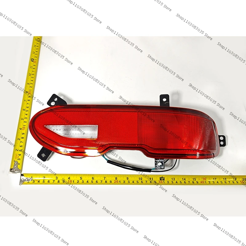 For Changan Oshan X7 Plus Rear Bumper Fog Light Reflector Stop Light Rear Fog Light Warning Brake Lamp Signal Lamp