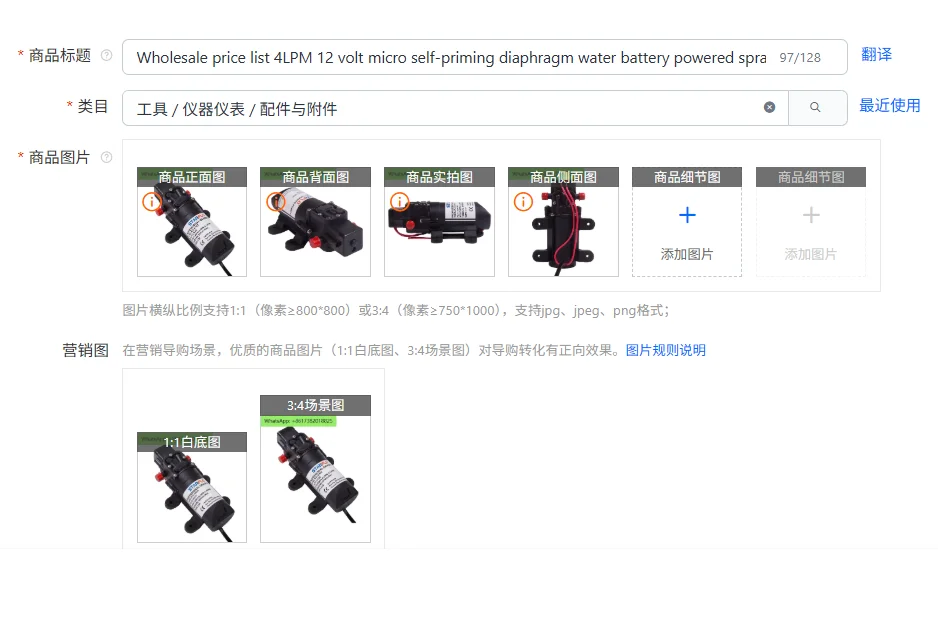 Wholesale Price Lis… - image