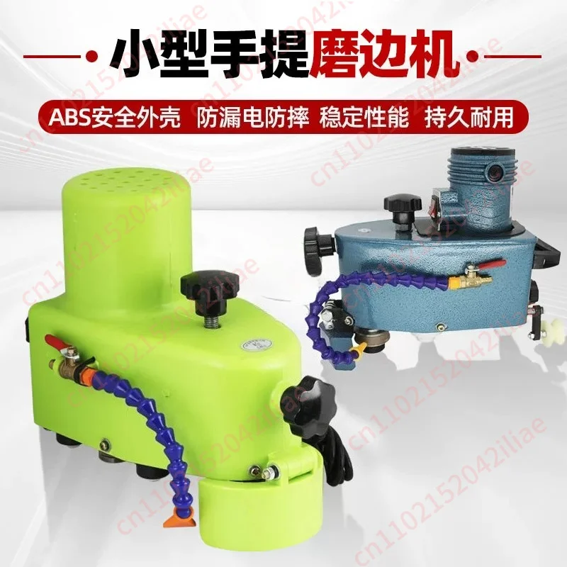 BM-1 Multifunctional Glass Curved and Straight Edge Grinder with MJ-1 Small Handheld Glass Edging Machine, Manual Edge Polisher