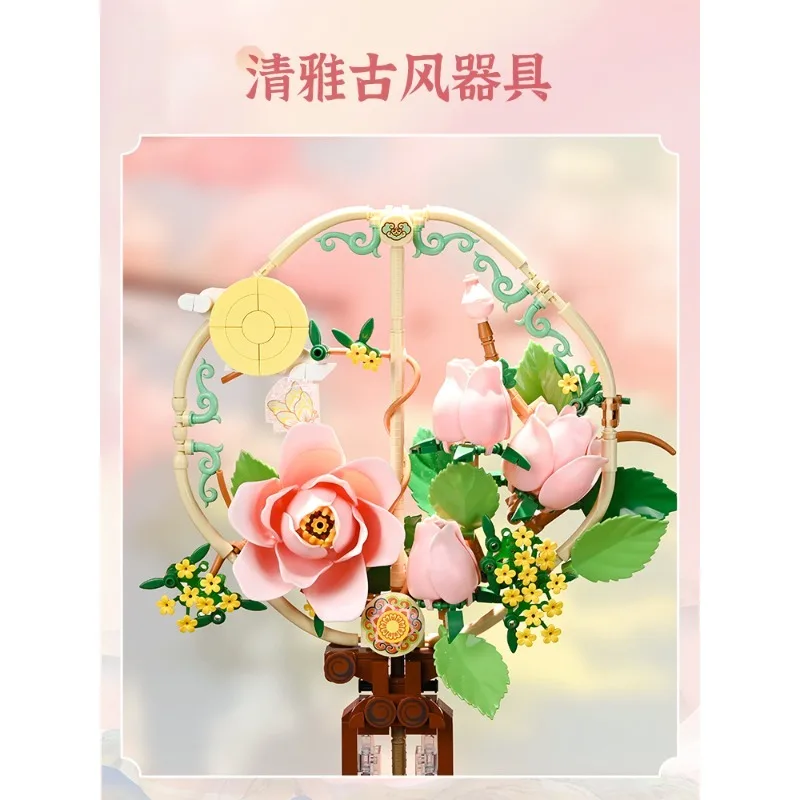 Keeppley ローズファン 組み立てブロック 中国古典様式の装飾 女の子へのギフト クリスマスプレゼント