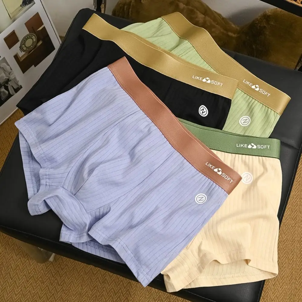 

5Pcs Simple Traceless Men's Flat Panties Mid Waist Ice Silk Shorts Boxers Lingerie Underpants Underwear for Man Man