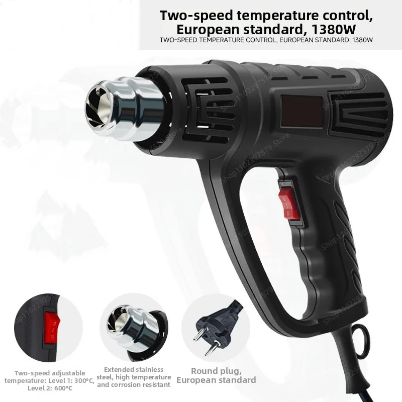Two-Level Temperature Adjustment Professional Heat Gun, Suitable For Home DIY Removal Of Paint And Plastic Heat Shrink Film.
