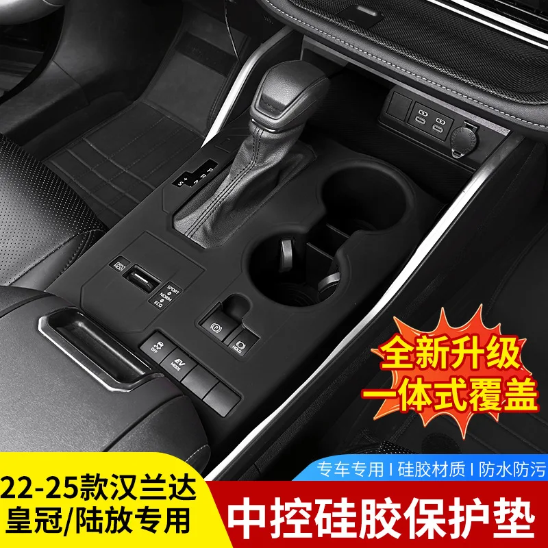 22-25 Crown CrownKLUGER Central Control Button Silicone Pad Highlander Window Interior Film Modification Supplies