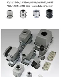 10/15/18/24/25/32/40/42/46/50/64/72/80/92/108/128/144/216 core Heavy duty connector Plugs and sockets for aviation industry